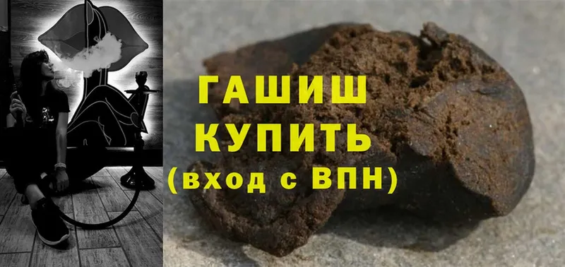 ГАШИШ гашик  Мензелинск 