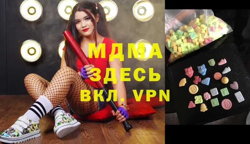 MDMA Molly Мензелинск